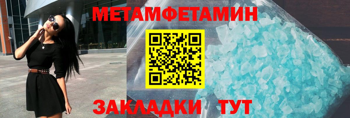 Амфетамин  Вход с VPN  Набережные Челны  АМФ 98%  АМФ 