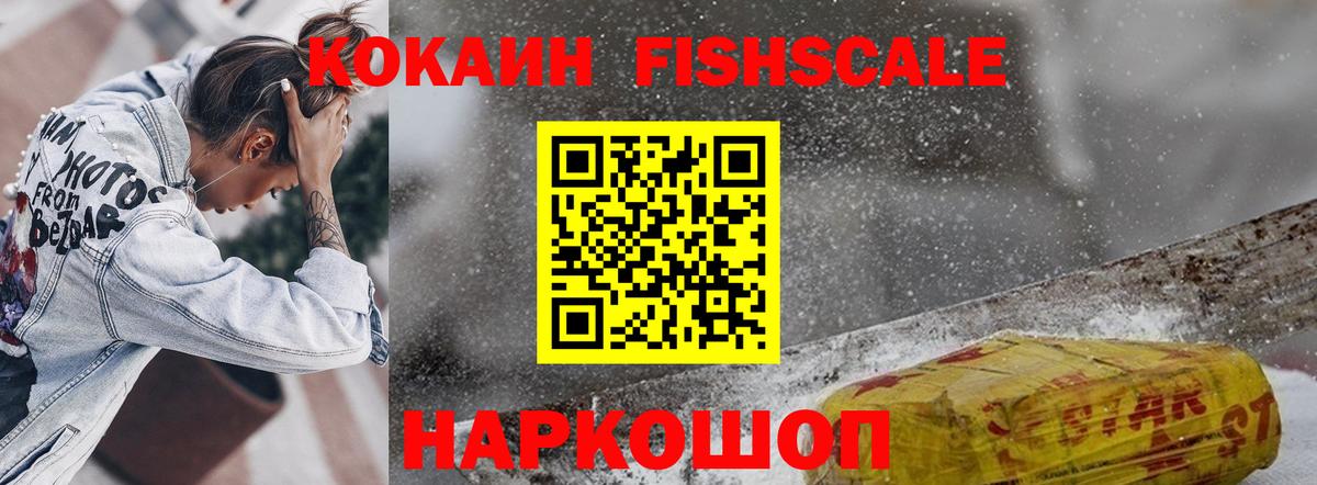 Кокаин Эквадор Набережные Челны