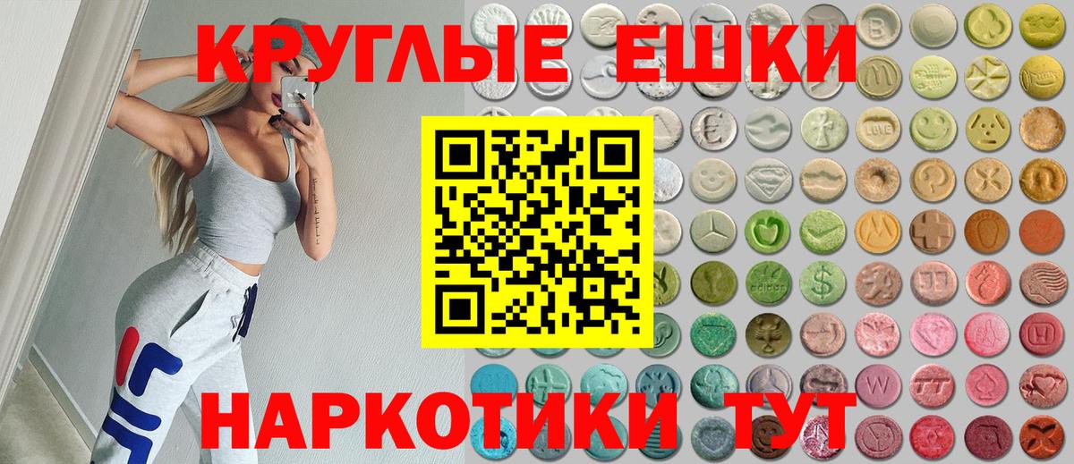 Ecstasy Philipp Plein  Экстази ешки  Набережные Челны  Вход с VPN 