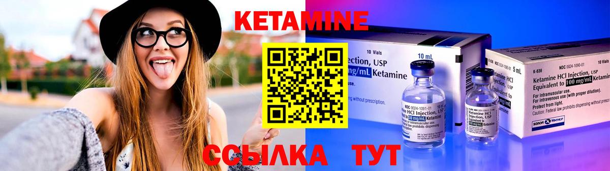 Кетамин ketamine  Вход с VPN  Набережные Челны  КЕТАМИН ketamine 