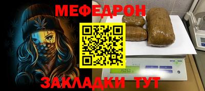 бутират Гусев