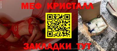 бутират Гусев