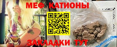 альфа пвп VHQ Гусь-Хрустальный