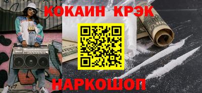 бутират Гусев