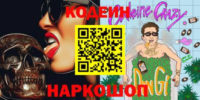 альфа пвп VHQ Гусь-Хрустальный