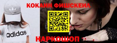 альфа пвп VHQ Гусь-Хрустальный