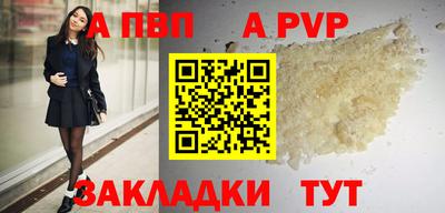 бутират Гусев