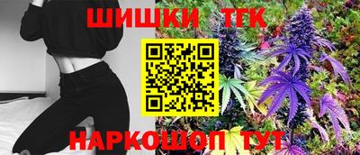 бутират Гусев