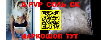 альфа пвп VHQ Гусь-Хрустальный