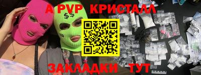 альфа пвп VHQ Гусь-Хрустальный