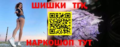 бутират Гусев