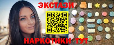 бутират Гусев