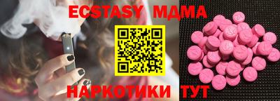 альфа пвп VHQ Гусь-Хрустальный