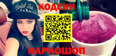 ГАЛЛЮЦИНОГЕННЫЕ ГРИБЫ Гусиноозёрск
