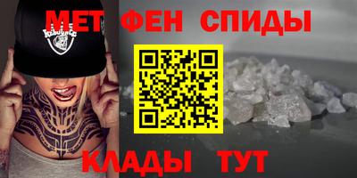 альфа пвп VHQ Гусь-Хрустальный
