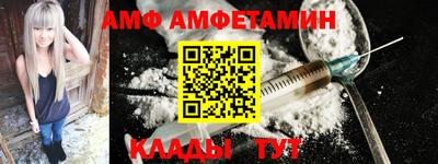 альфа пвп VHQ Гусь-Хрустальный
