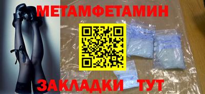 бутират Гусев