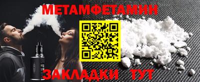 альфа пвп VHQ Гусь-Хрустальный