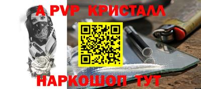 бутират Гусев