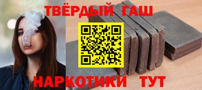 ГАЛЛЮЦИНОГЕННЫЕ ГРИБЫ Гусиноозёрск