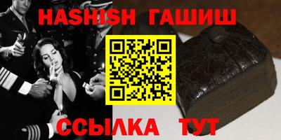 альфа пвп VHQ Гусь-Хрустальный