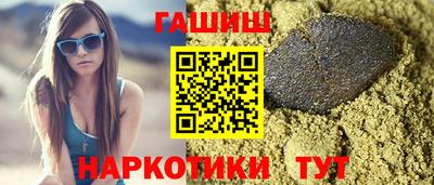 альфа пвп VHQ Гусь-Хрустальный