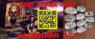 бутират Гусев