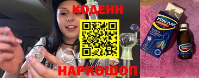 ГАЛЛЮЦИНОГЕННЫЕ ГРИБЫ Гусиноозёрск