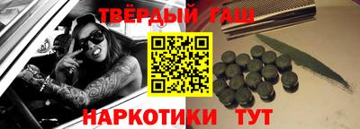 альфа пвп VHQ Гусь-Хрустальный