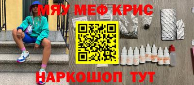 бутират Гусев