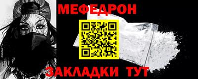ГАЛЛЮЦИНОГЕННЫЕ ГРИБЫ Гусиноозёрск