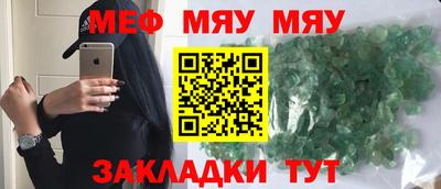 бутират Гусев