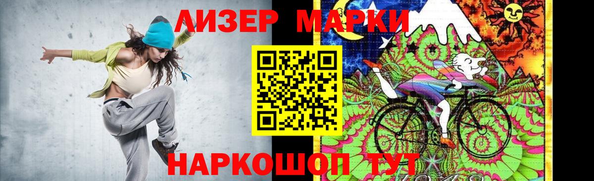 ЛСД экстази кислота Набережные Челны