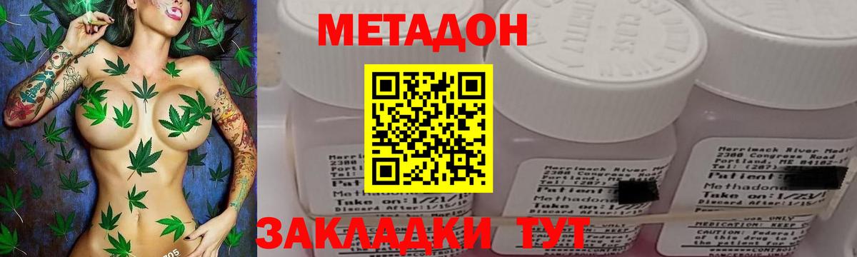 Набережные Челны  Метадон мёд  Вход с VPN  гидра маркетплейс  МЕТАДОН мёд 