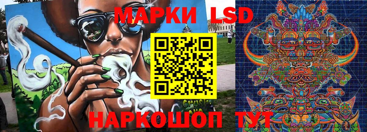 Марки 25I-NBOMe 1500мкг Набережные Челны