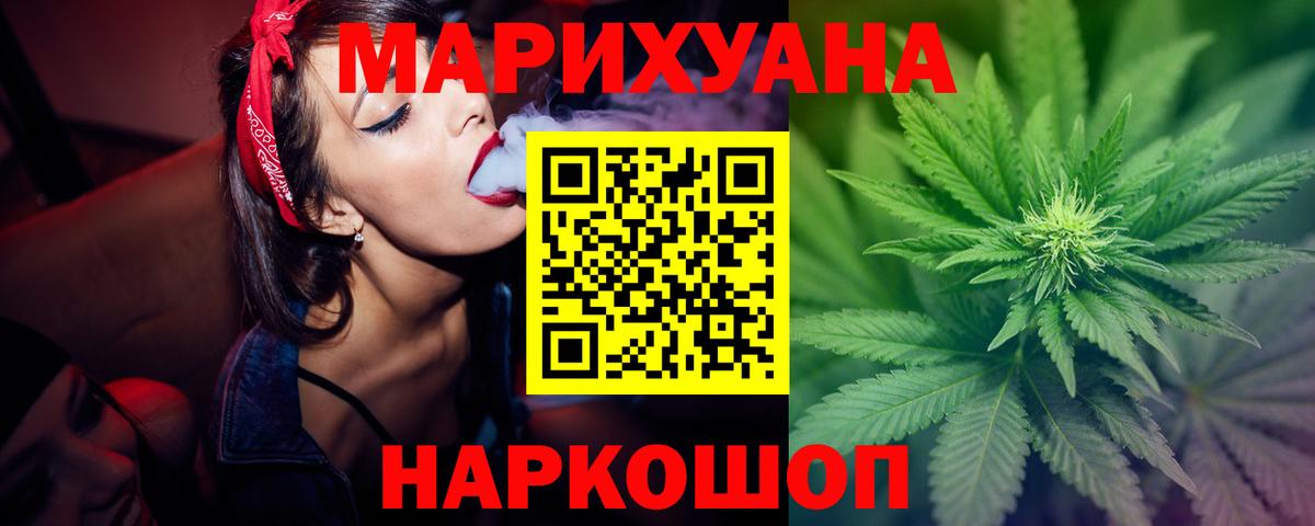 Канабис конопля  МАРИХУАНА план  Вход с VPN  Конопля марихуана  Набережные Челны 