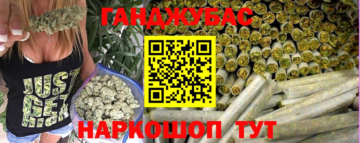 Марихуана VHQ Набережные Челны